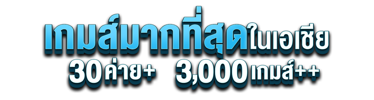 BK956 เว็บพนันครบวงจร ที่พร้อมสร้างรายได้ให้คุณตลอด 24 ชั่วโมง